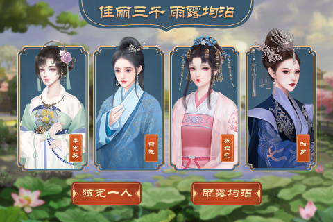皇帝成长计划2手游1