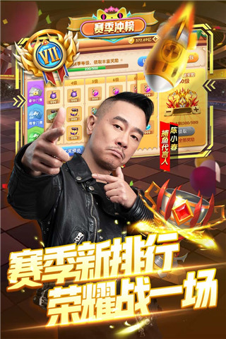指尖捕鱼无限金币弹头版1