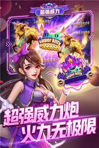 指尖捕鱼无限金币弹头版2