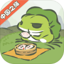 旅行青蛙中国之旅内置菜单版v1.0.8