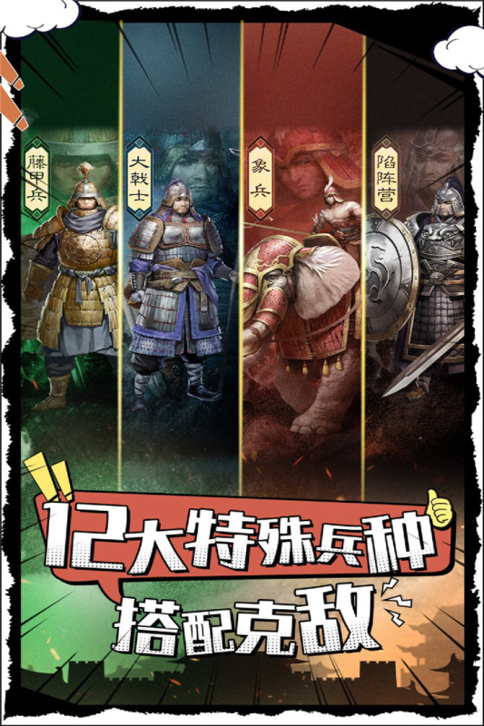 武布天下安卓破解最新版4