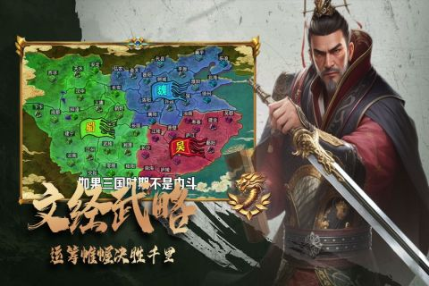 三国跑跑手游破解最新版2